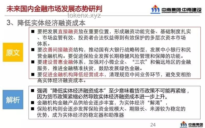 中央文件再提“涨工资”，释放何种经济与社会信号？